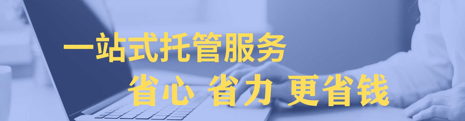 长寿百度推广排名
