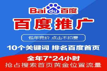 SEM服务案例：助力企业实现业绩翻倍