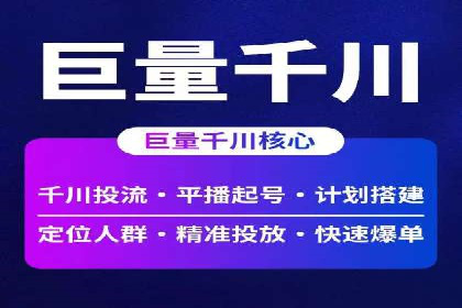 SEM关键词布局技巧解析